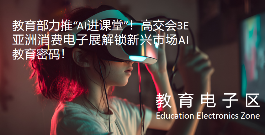 /3e_cn/137.html